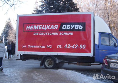 Реклама на газелях / Автобилбордах / Брендмобилях