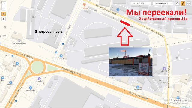 Бампер Форд Фокус 2 + с 2008г цвет черный Бампер Форд Фокус 2 + с 2008г цвет черный