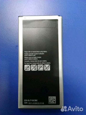 Аккумуляторная батарея для SAMSUNG J710F/J7 2016 Аккумуляторная батарея для SAMSUNG J710F/J7 2016