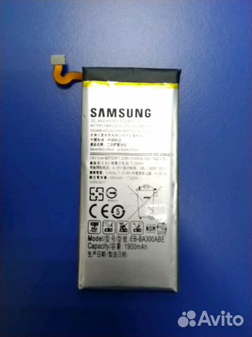 Аккумуляторная батарея SAMSUNG A300F/A3 2015) Аккумуляторная батарея SAMSUNG A300F/A3 2015)