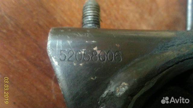 Опора двс правая 2.5D XJ Cherokee 92-98