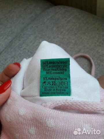 Шапочка 42-46 р в идеальном состоянии Шапочка 42-46 р в идеальном состоянии