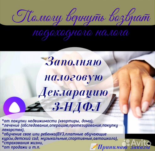 современные методы оптимизации налогов
