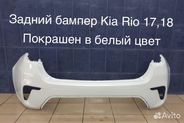 Задний Бампер Киа К5 Купить