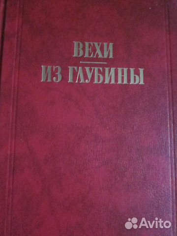 Книги выдающихся философов