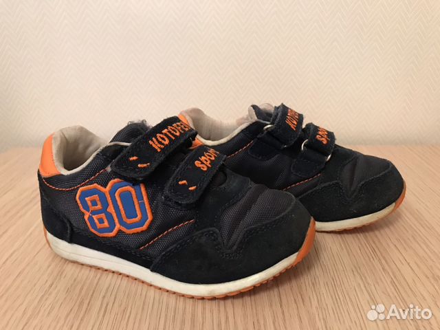 Кроссовки на мальчика 23р Кроссовки на мальчика 23р