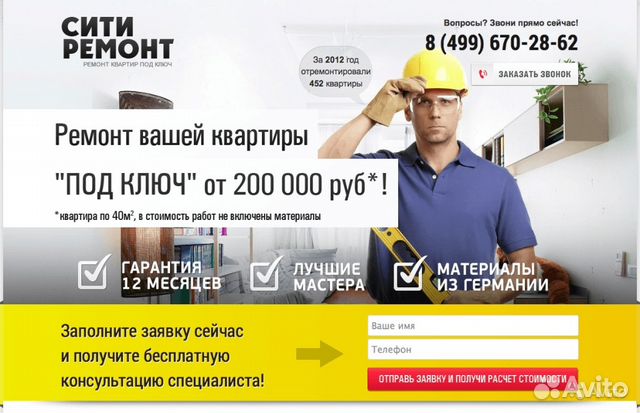 Создание сайтов Создание сайтов