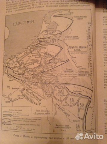 История военного искусства. Радио История военного искусства. Радио