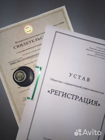 регистрация ип в междуреченске регистрация ип в междуреченске