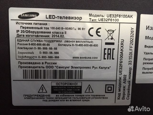 Телевизор samsung ue32f6100ak схема