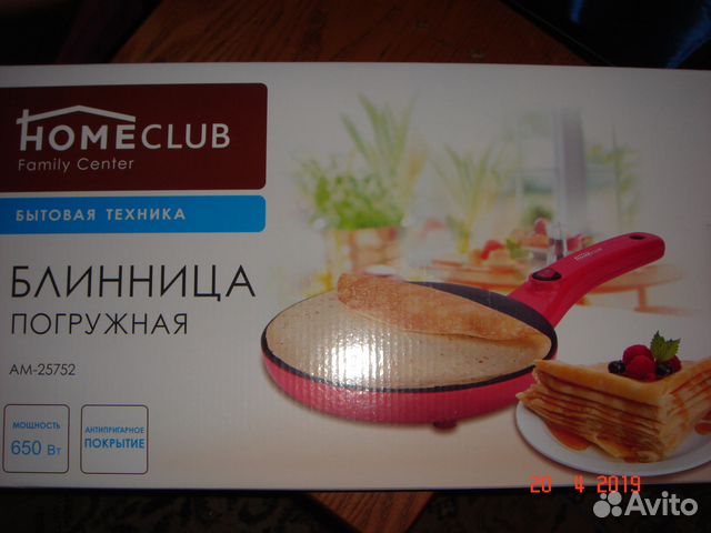 Блинница