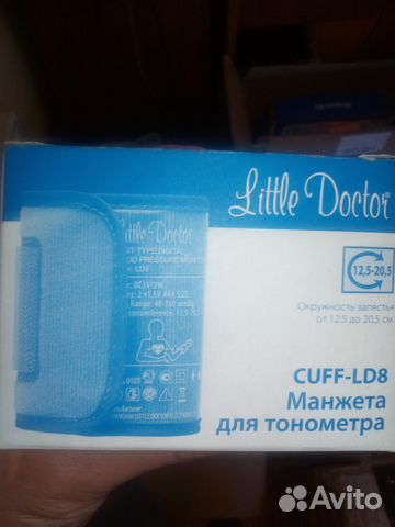 Манжета на запястье Little Doctor