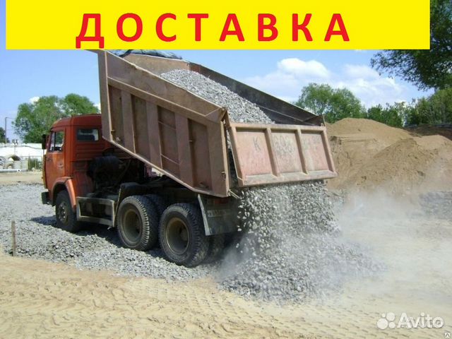 Песок, гравмасса Песок, гравмасса