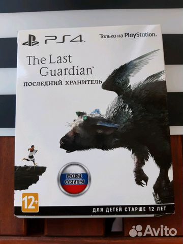 The last guardian (steelbook) PS4