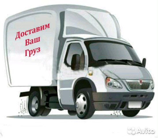 Переезды вывоз мусора