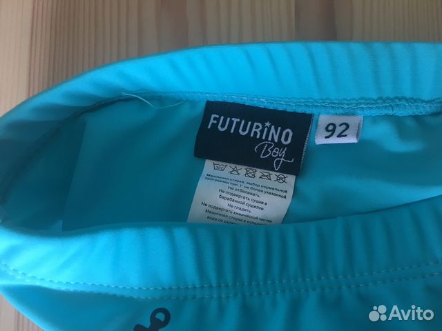 Плавки купальные для мальчика Плавки купальные для мальчика