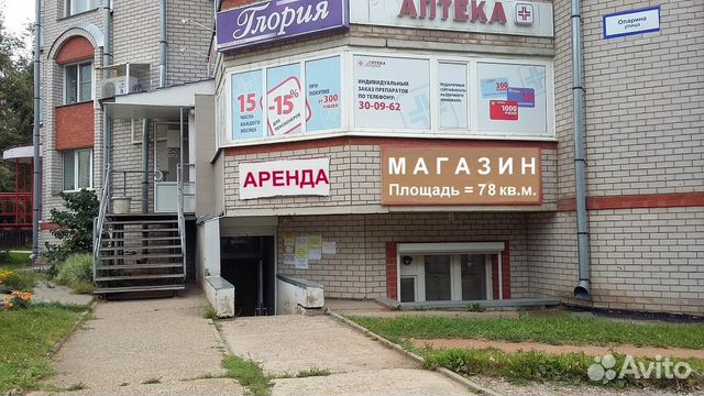 Опарина 28 нововятск карта