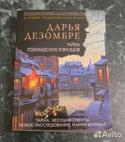 Дарья Дезомбре Фото Дарья Дезомбре Фото
