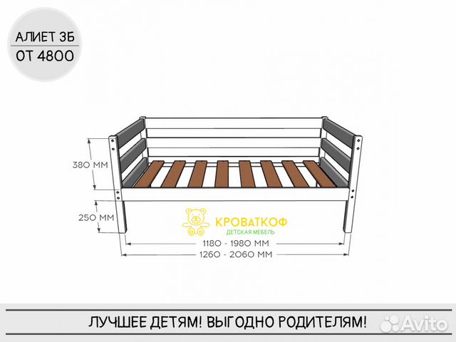 Детская кровать Детская кровать