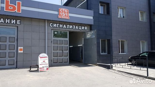 Сигнализация бесплатная установка Сигнализация бесплатная установка