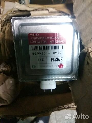 Магнетрон микроволновой печи