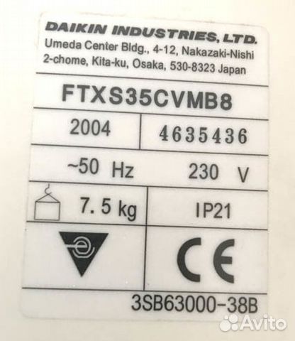 Продаю кондиционер daikin б/у