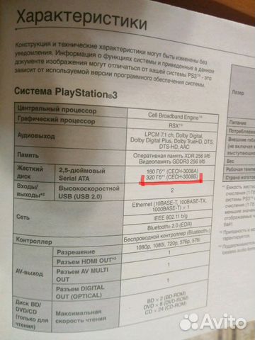 Sony Ps3 (6 игр)
