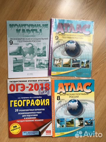 Атласы 8/9 класс аст-пресс, география огэ-2018 20