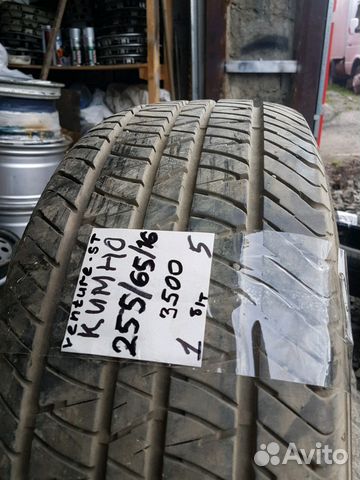 Kumho Venture ST 255 65 16 (1шт) Отправка ТК