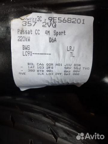 Запчасти VW passat CC Запчасти VW passat CC