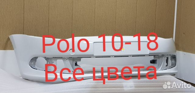 Бампер Фольксваген Поло leafsilber Бампер Фольксваген Поло leafsilber
