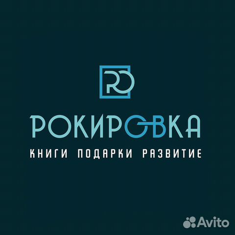 Мебель оранж балаково. Авито балаково вакансии свежие. Свежие вакансии балаково на авито сегодня. Вакансии балаково. Авито балаково вакансии.