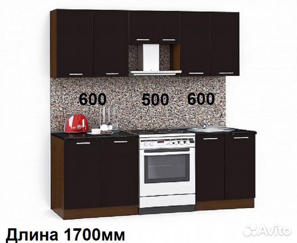 Кухня