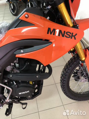 Minsk X250