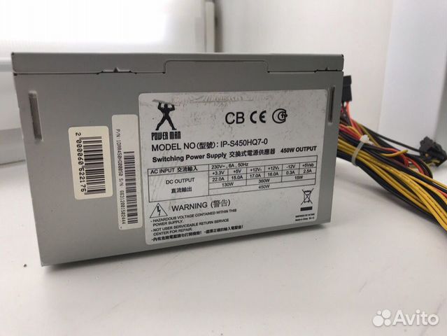 Ip s450hq7 0 схема