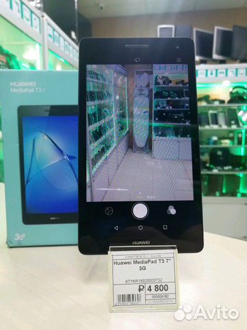 Huawei Media Pad T3 7