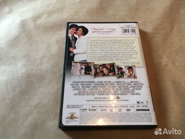4 свадьбы и 1 похороны DVD юбилейное издание (R1) 4 свадьбы и 1 похороны DVD юбилейное издание (R1)