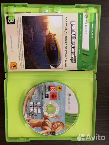 GTA V (Xbox 360)