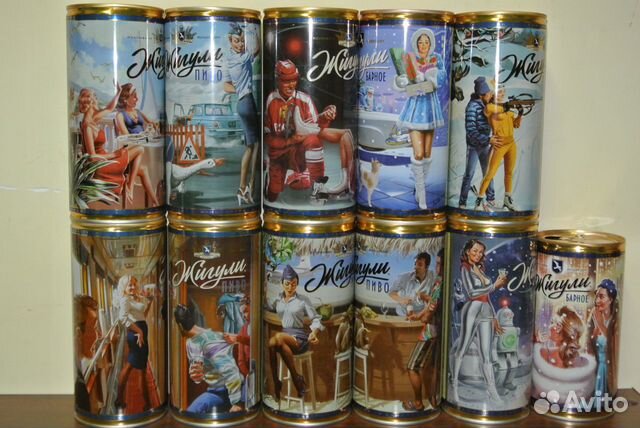 Набор пивных банок Набор пивных банок