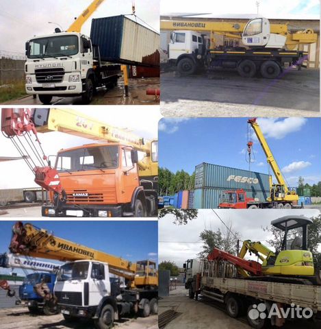Услуги автокрана 32 тонны 25 тонн 31 метр Услуги автокрана 32 тонны 25 тонн 31 метр