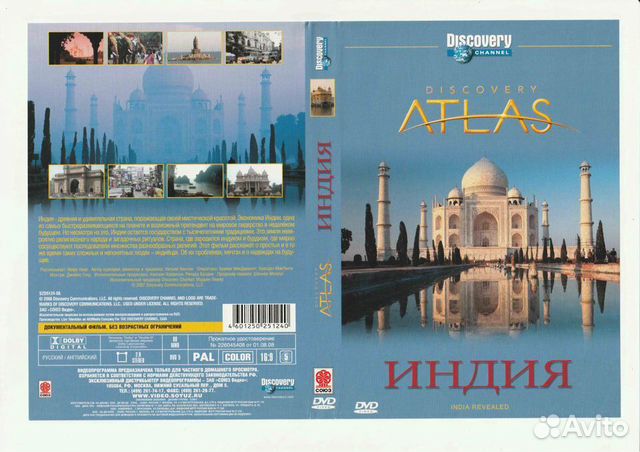 Индия и Италия (DVD) - видеообзоры Индия и Италия (DVD) - видеообзоры