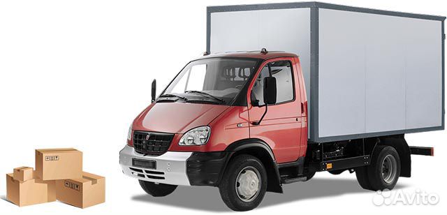 Грузоперевозки