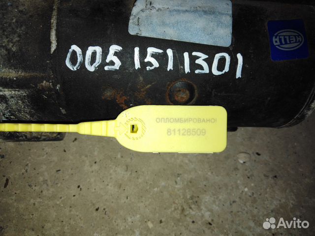 Стартер на 2.2 646 MB Sprinter Vito A0051511301