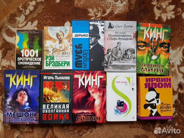 10 разных книг 10 разных книг