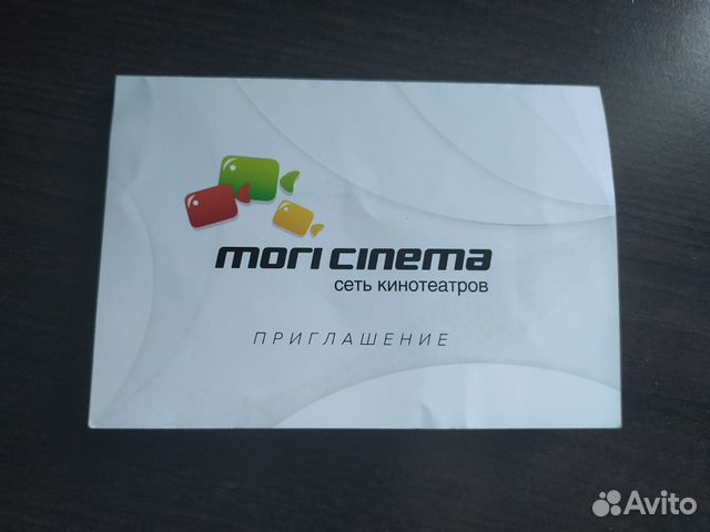 Мори Синема Тольятти Купить Билет Онлайн