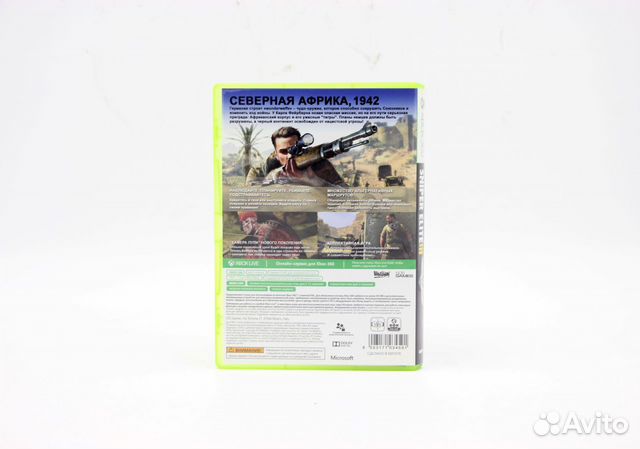 Sniper Elite III для Xbox 360
