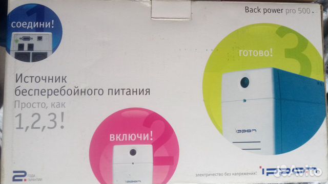 Интерактивный ибп Ippon Back Power Pro 500 Интерактивный ибп Ippon Back Power Pro 500