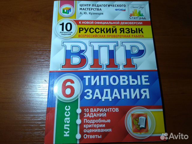 Рабочие тетрадки и тесты для школы Рабочие тетрадки и тесты для школы