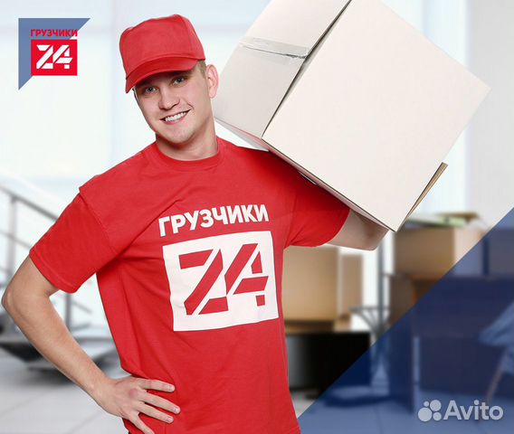 Грузчики