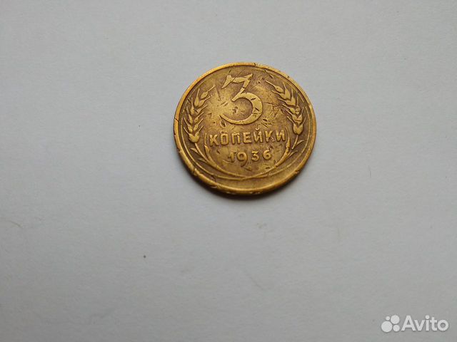 Монеты СССР